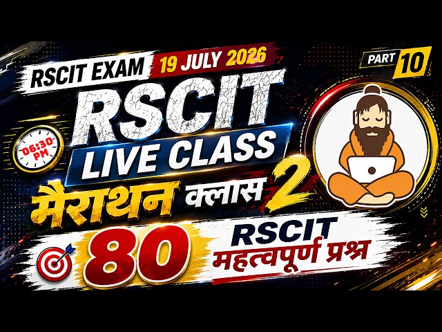 RSCIT Live Class 10 RSCIT Exam Important Questions 2026 RSCIT Computer Course RSCIT Exam 19 July 26
