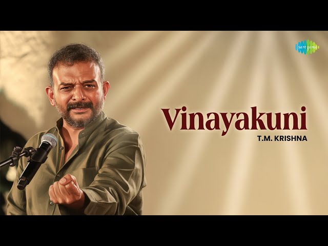 Vinayakuni | T.M. Krishna | Tyagaraja | Lord Ganesh | Devotional Song | Carnatic Classical Music