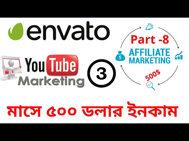 How To Become Envato Affiliate Marketing For Youtube || Themeforest || impact || Namecheap Part- 8