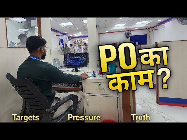 Bank PO Work Reality | What You Actually Do in Branch ??