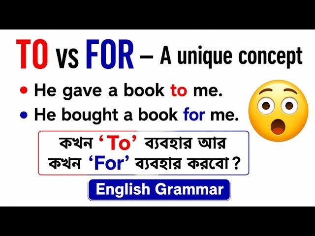 How to Use To & For | To Vs For | Prepositions | Common Grammar Mistakes