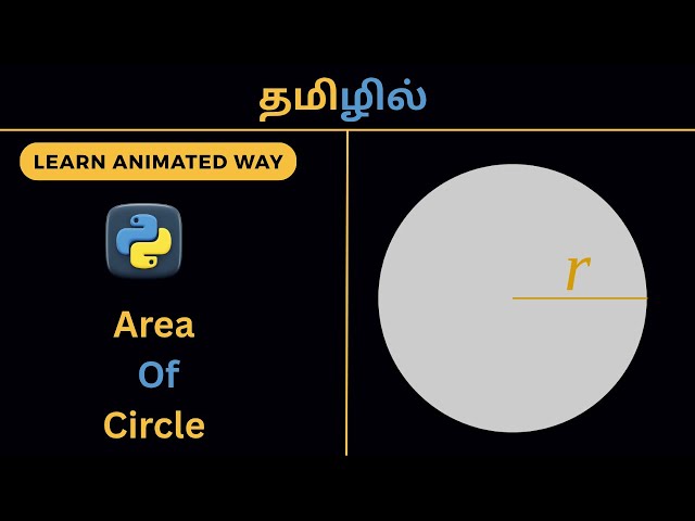 Area Of Circle Python Program In Tamil | Learn Animated Way | Easy To Understand