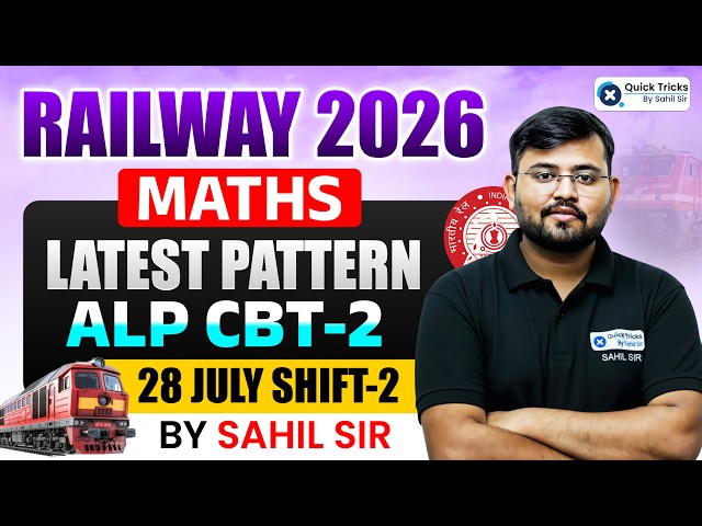 RRB ALP CBT 2 Answer Key 2026 | ALP CBT 2  28 July Shift - 2 Maths Paper Solution🔥| Sahil Sir