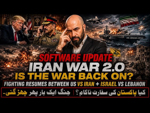 Software Update: Has Iran War 2.0 Started?
