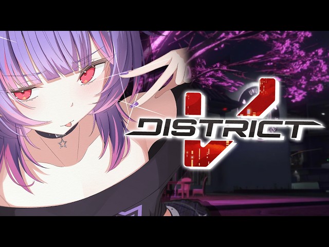 【GTA RP #DistrictV】My criminal record has been tarnished...【#VSPOEN #RikoSolari】