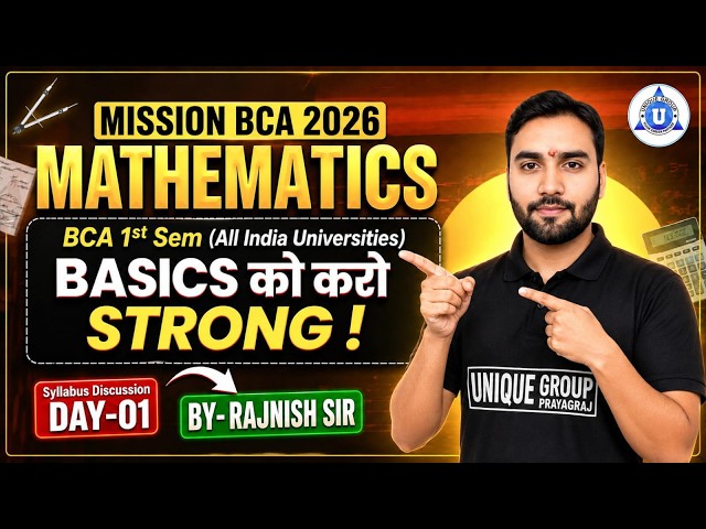 #BCA MISSION BCA 2026 🔥 Mathematics Day-01 | Syllabus Discussion | BCA 1st Sem | UNIQUE ONLINE GURU