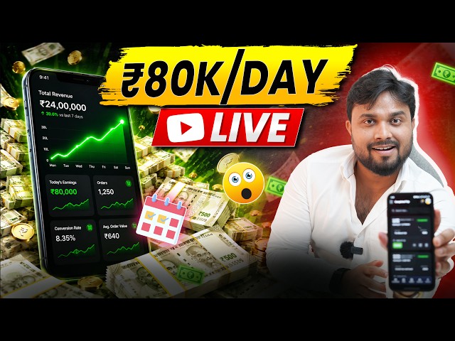 ₹80,000/Day App Revenue 😱 Before Building an App, Watch These 5 Mistakes! (Live Proof)