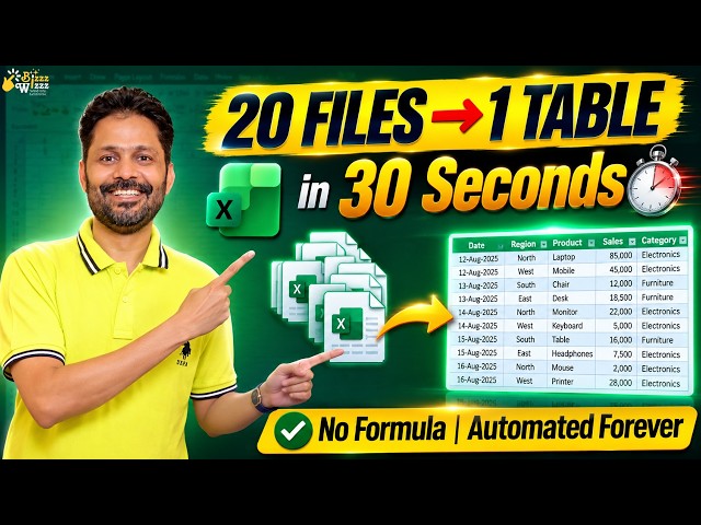 I Combined 20 Excel Files in 30 Seconds! No Formula. No Macro. Just One Tool in Excel.
