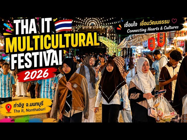     Multicultural Festival in Tha It 2026 | Food, Culture & Community 🇹🇭❤️🕌.