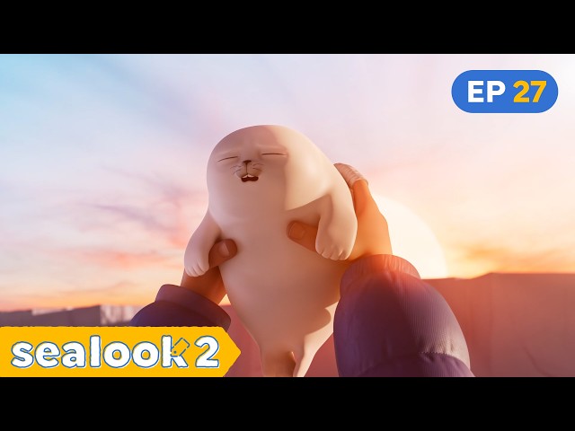 [NEW✨] A New Baby Is Coming | SEALOOK S2 | EP.27