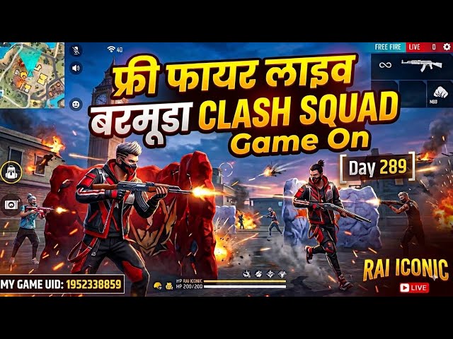 FREE FIRE LIVE CUSTOM ROOM | FF LIVE (DAY 289) 😉 ❤️ #freefirelive #ff #fflive #fflivetournament