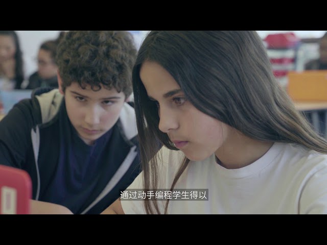 Make coding a reality through real-life problem solving with MINDSTORMS (Chinese)