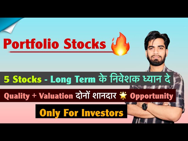 5 Portfolio Stocks 🔥 Long Term निवेशकों के लिए ✅ Quality + Valuation 🚀 Only For Investors 