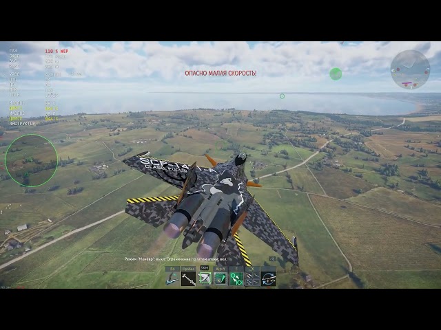 ⚡War Thunder micro stuttering fix