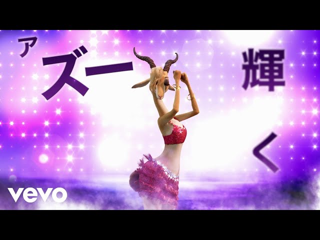 Dream Ami - Zoo (From "Zootopia 2"/Japanese Single Version/Lyric Video)