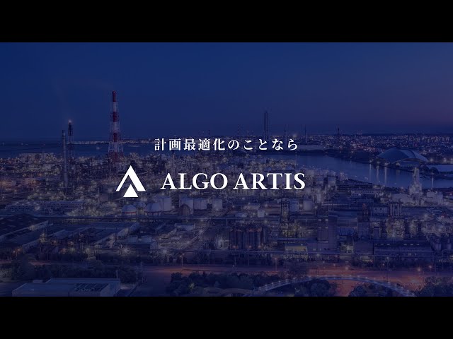 ALGO ARTIS Programming Contest 2025 December (AtCoder Heuristic Contest 058) Commentary