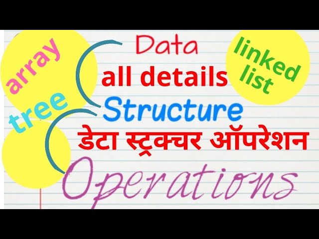 data structure operations tutorial video lecture pdf written notes c program example algorithm