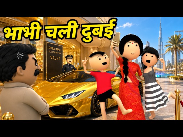 Sister-in-law goes to Dubai - Family vlog - Comedy time toons