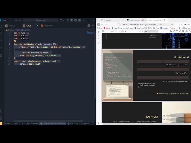 الدوال في JavaScript للمبتدئين | فهم Function و Arrow Function خطوة بخطوة