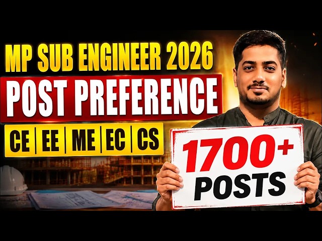 MP Sub Engineer Post Preference | MP Sub Engineer Job Profile | MP Sub Engineer NEW Vacancy 2026