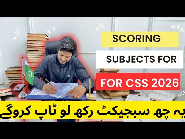 CSS 2026 Scoring Trend | Best & High Scoring Optional Subjects | Subject Selection Guide- CSSTROLOGY
