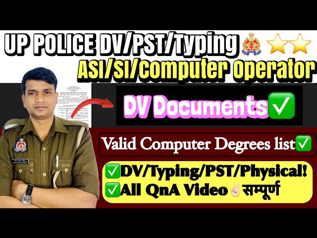 UPP Computer Operator/ASI/SI Document list✅ Upp Asi/Si/CO Computer Degrees List😍 Upp Bharti 2025