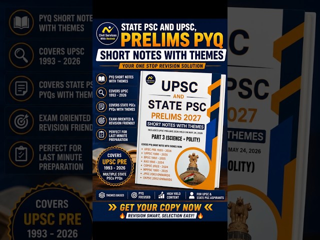 STATE PSC AND UPSC PRELIMS PYQ  SHORT NOTES WITH THEMES | REVISION SMART | PRELIMS 2027 #upsc #psc