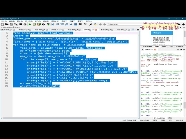 07 Using Gemini to Automatically Retrieve All Filenames in a Folder