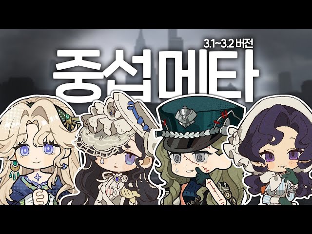 450m to see the 3.1~3.2 versions of the meta future I reverse 1999