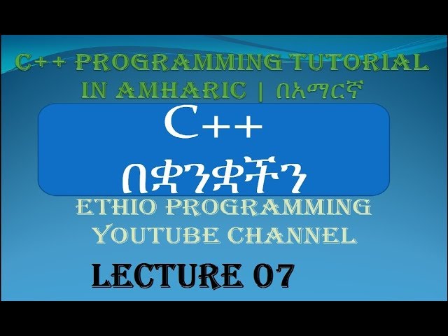 Lecture 7: C++ Programming Arithmetic and Relational Operator in Amharic | በአማርኛ