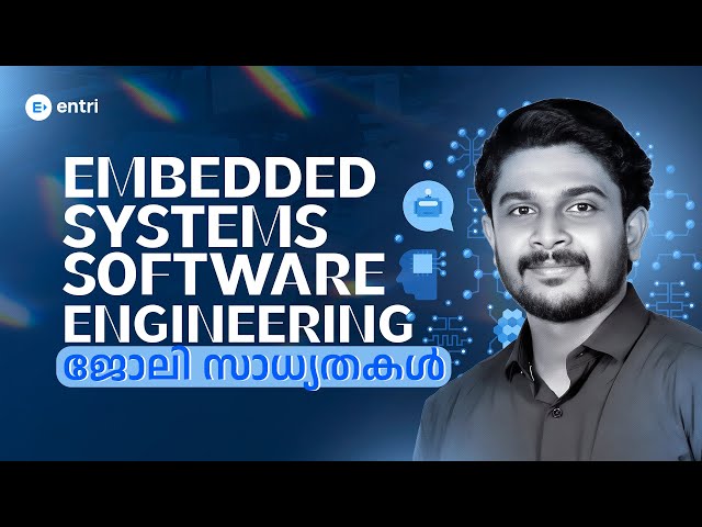 Embedded Engineering ജോലി സാധ്യതകൾ  | Embedded System Software Engineering | Entri