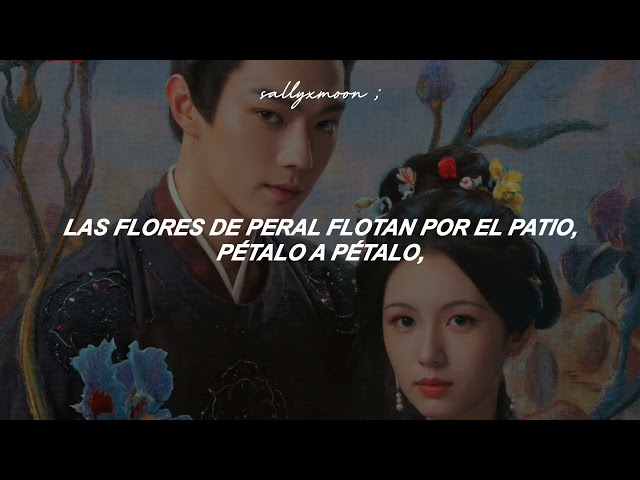 Xiao A 'Qi (小阿七) | • Waiting (等) • | Spring Of The Blade OST 2026 | Sub Español Lyrics 