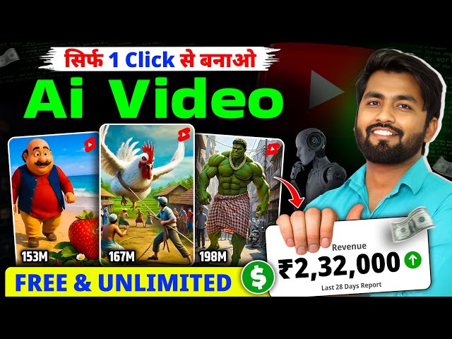 ai se video kaise banaye | ai video kaise banaye | ai se cartoon video kaise banaye | gemini