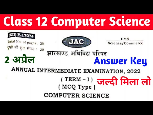 Class 12 Computer Science Answer key | Class 12 Computer Science Solution Jac Board | Answer key