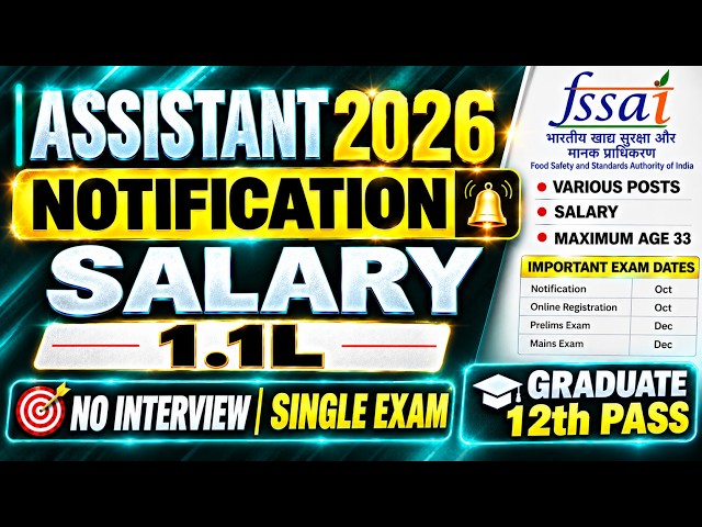 🚨FSSAI Recruitment 2026 😱 No Interview 🚨 1.1 Lakh+ Salary | Single Exam | Graduate 12th Pass Apply
