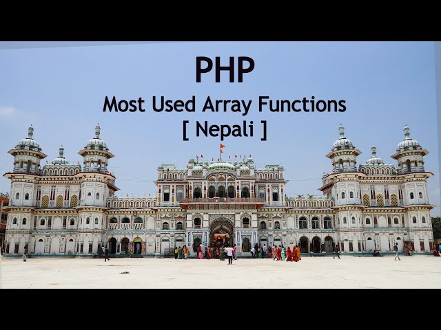 15 PHP | Most Useful 25 Array Functions