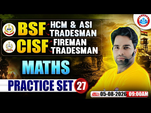 BSF HCM & ASI Maths Class | CISF Fireman Practice Set - 27 | Maths For BSF Tradesman By Manish Sir