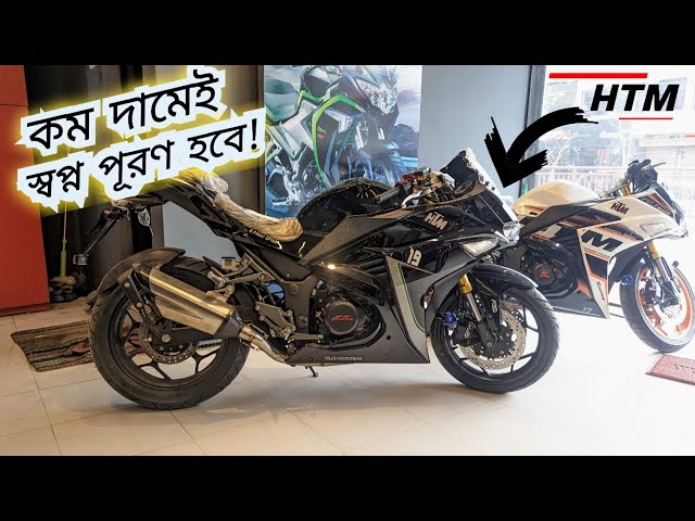 বাজেটে সেরা? HTM RE Racing 19 Detailed Review | Full Specs | Top Speed | Price | BikeLover