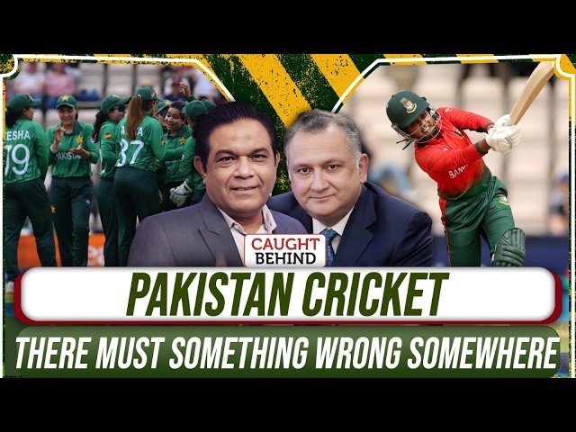 Pakistan Cricket | There Must Something Wrong Somewhere | Caught Behind
