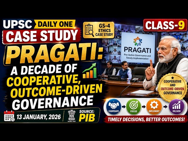 🔥 PRAGATI Explained | Must-Know GS-4 Case Study