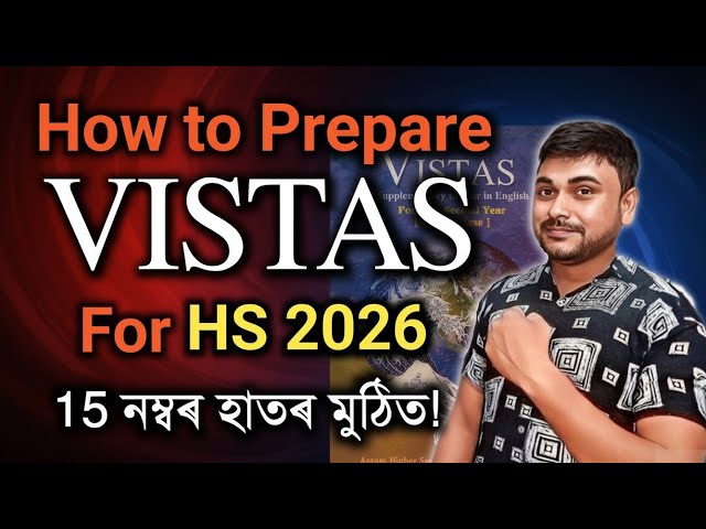 Best Strategy for Preparing VISTAS for HS 2026| Class XII | AHSEC | You can learn 