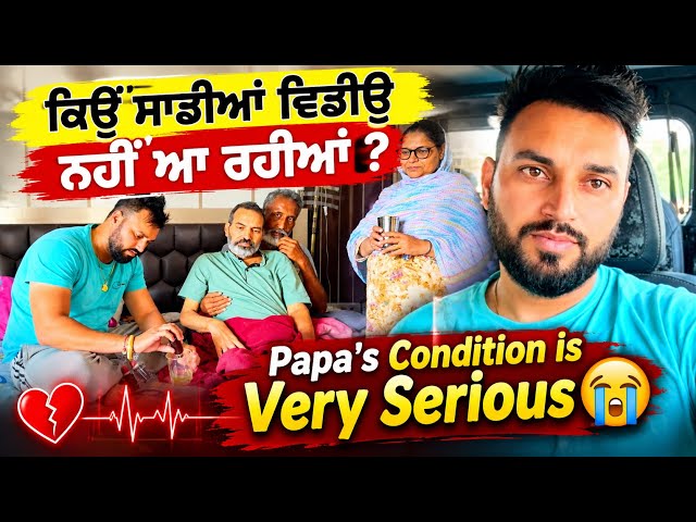 Kio Sade Vlog Band Ho Gye ? Jass Salina Vlog 