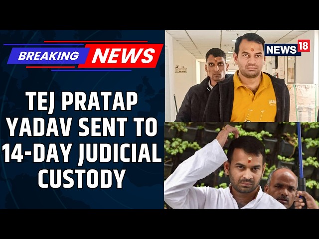 BREAKING: Tej Pratap Yadav Arrested After Joining Student Protest In Patna, Sent To 14 Day Custody
