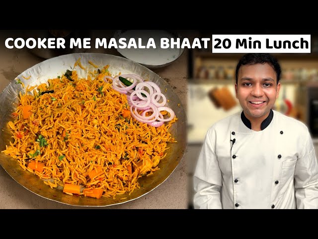 मसाला भात कैसे बनाते हैं - 20 minute me Masala Bhaat / Veg Pulao  CookingShooking Recipe