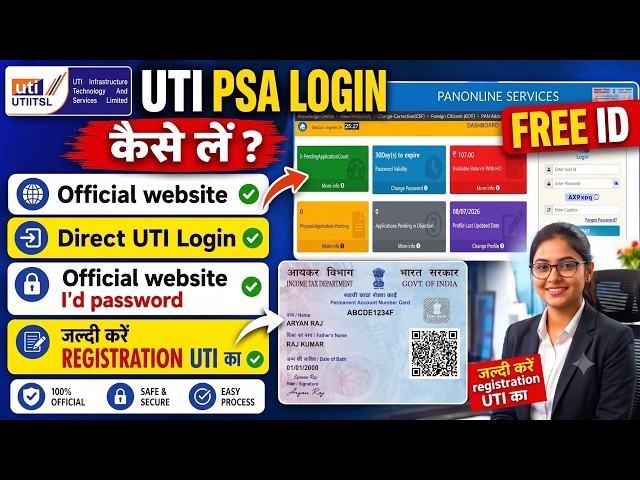 UTI PSA ID Kaise Banaye 2026 | Official UTI PSA ID Registration Activation Full Video | Pan Card Id