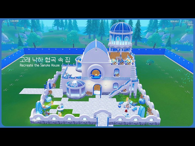 I Copied a House Built by Heartopia! 🐋 Heartopia Building Tutorial