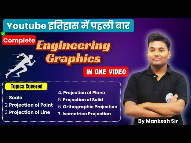 #engineering_graphics_marathon_class  | Engineering Graphics by Mankesh Sir