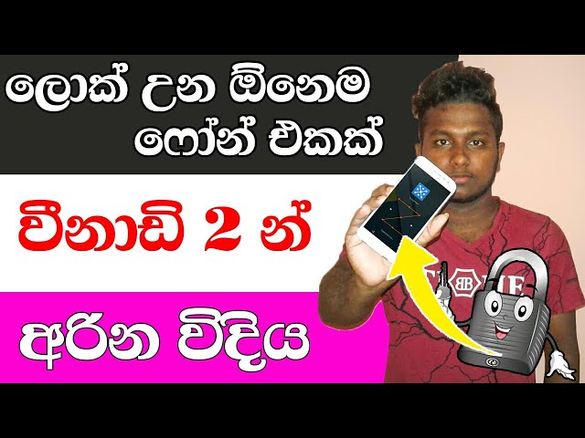 how to unlock android phone for 2 min -TeRa Click