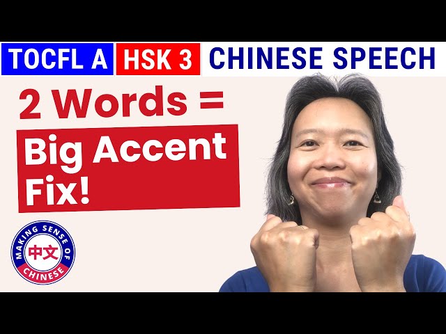 Chinese Tones & Pronunciation: 2 Tiny Words, Big Impact!