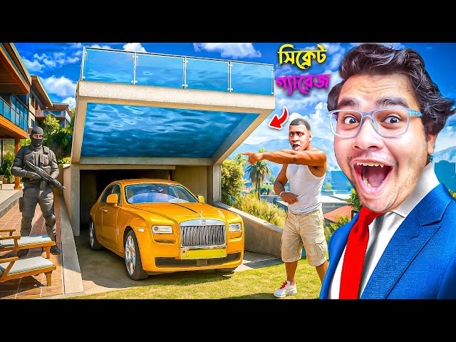 GTA V : Franklin’s House Has a Secret Garage Under the Swimming Pool! 😨🚗